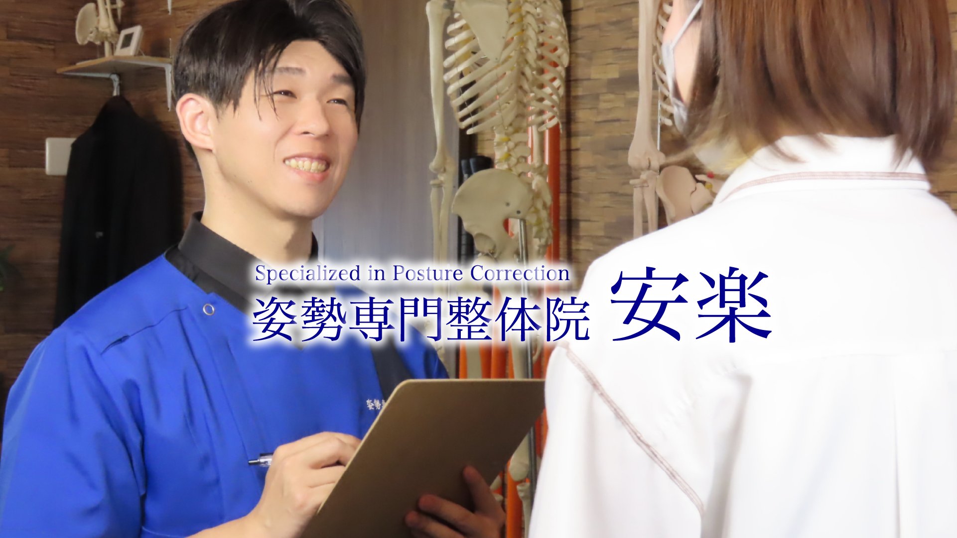 頑張りが伝わらない姿勢の悩み